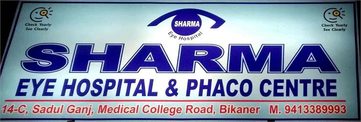 Sharma Eye Hospital and Phaco Center 